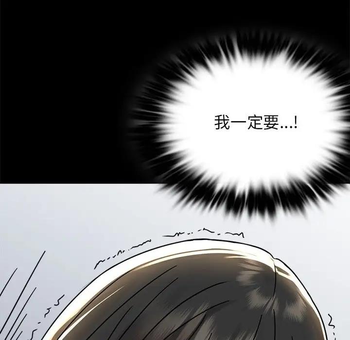 [Manhwa] The beginning of betrayal Plot, mature woman wife#[191P]-130