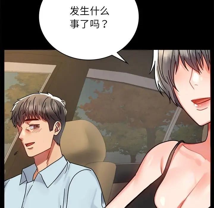 [Manhwa] The beginning of betrayal Plot, mature woman wife#[191P]-146