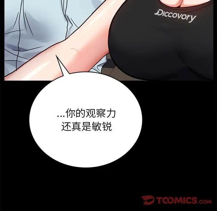[Manhwa] The beginning of betrayal Plot, mature woman wife#[191P]-147