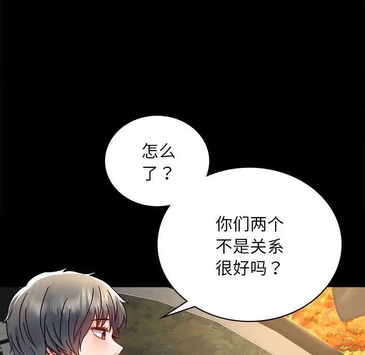 [Manhwa] The beginning of betrayal Plot, mature woman wife#[191P]-148