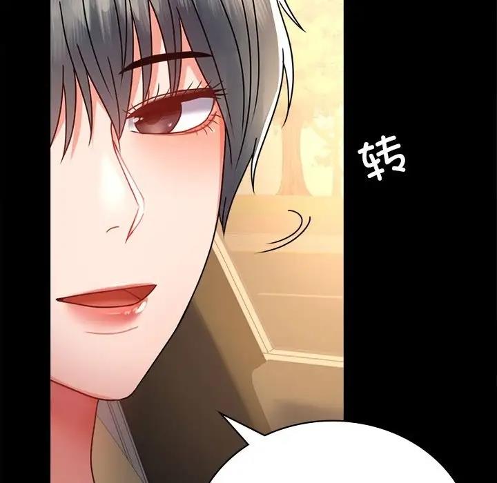 [Manhwa] The beginning of betrayal Plot, mature woman wife#[191P]-151