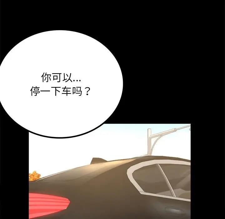 [Manhwa] The beginning of betrayal Plot, mature woman wife#[191P]-158