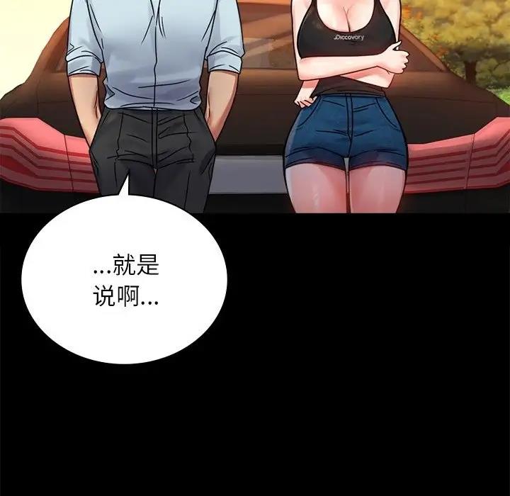 [Manhwa] The beginning of betrayal Plot, mature woman wife#[191P]-166