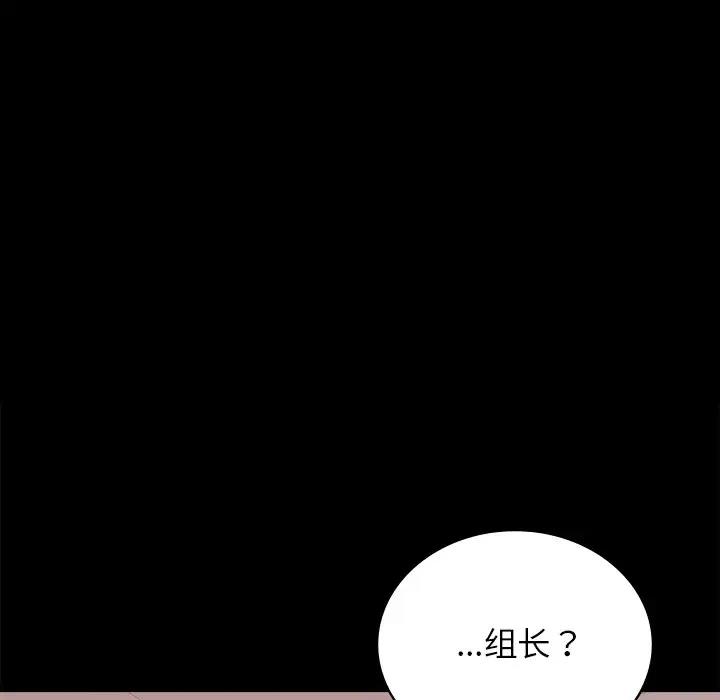 [Manhwa] The beginning of betrayal Plot, mature woman wife#[191P]-18