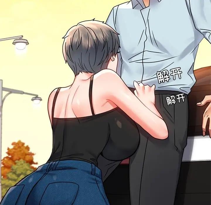 [Manhwa] The beginning of betrayal Plot, mature woman wife#[191P]-182