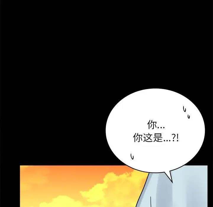 [Manhwa] The beginning of betrayal Plot, mature woman wife#[191P]-184