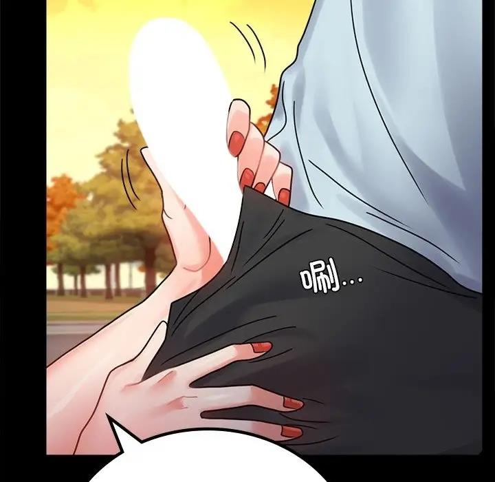 [Manhwa] The beginning of betrayal Plot, mature woman wife#[191P]-185