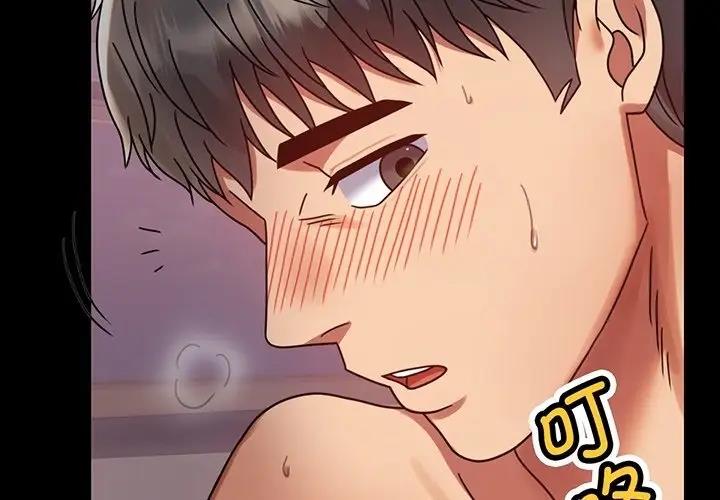[Manhwa] The beginning of betrayal Plot, mature woman wife#[191P]-2