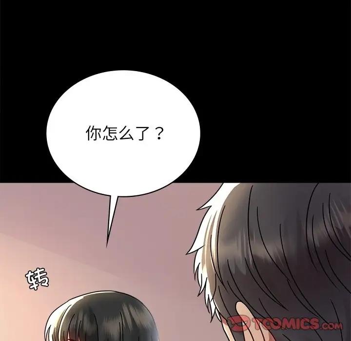 [Manhwa] The beginning of betrayal Plot, mature woman wife#[191P]-20