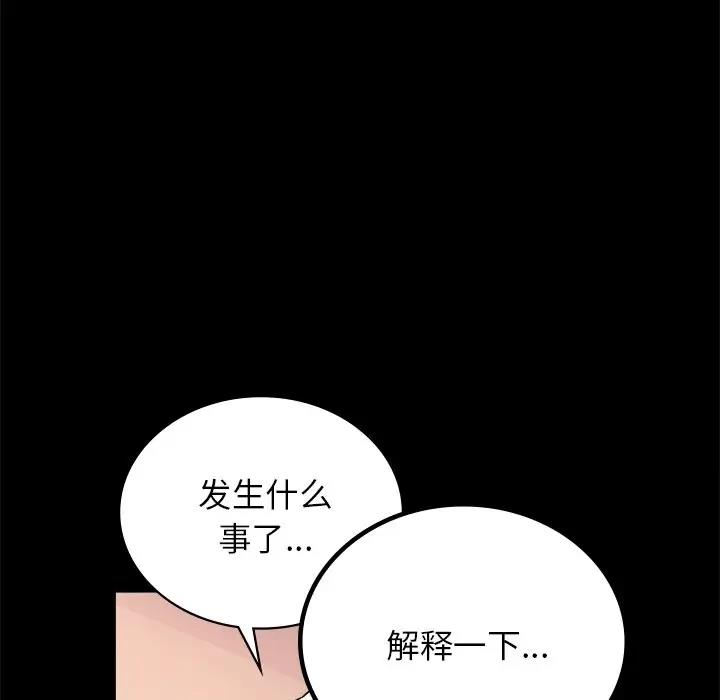 [Manhwa] The beginning of betrayal Plot, mature woman wife#[191P]-22