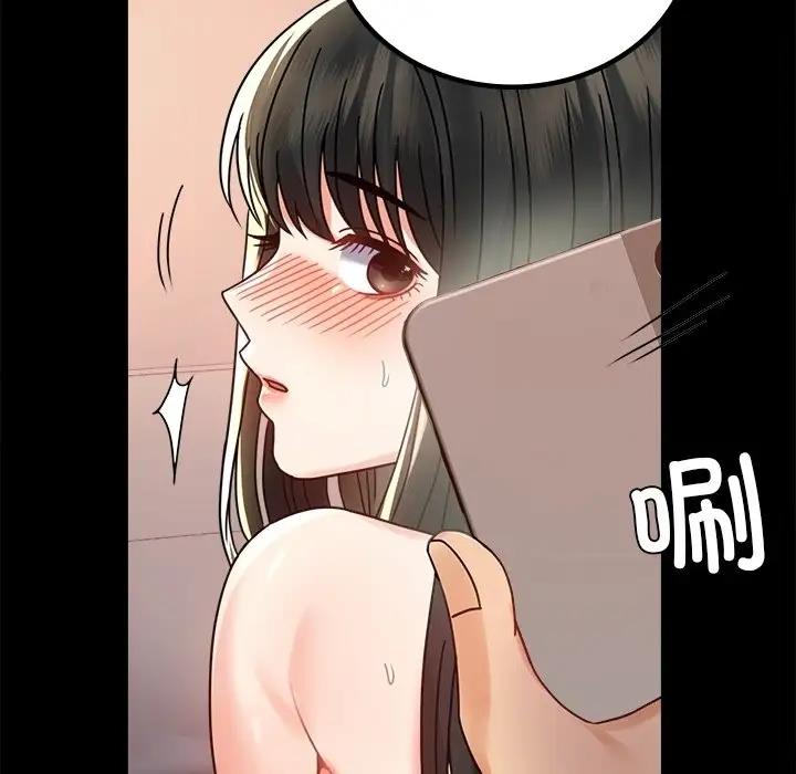 [Manhwa] The beginning of betrayal Plot, mature woman wife#[191P]-23