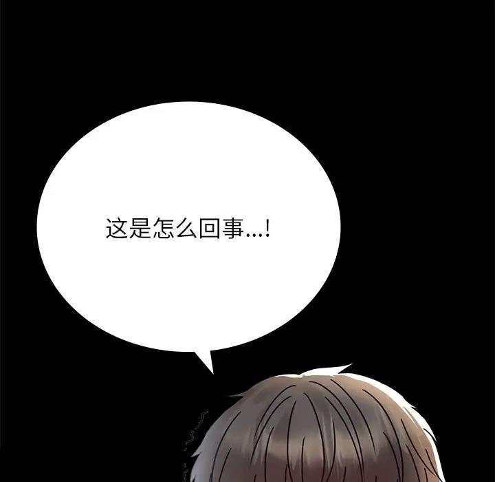 [Manhwa] The beginning of betrayal Plot, mature woman wife#[191P]-25