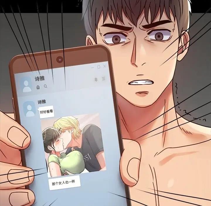 [Manhwa] The beginning of betrayal Plot, mature woman wife#[191P]-26