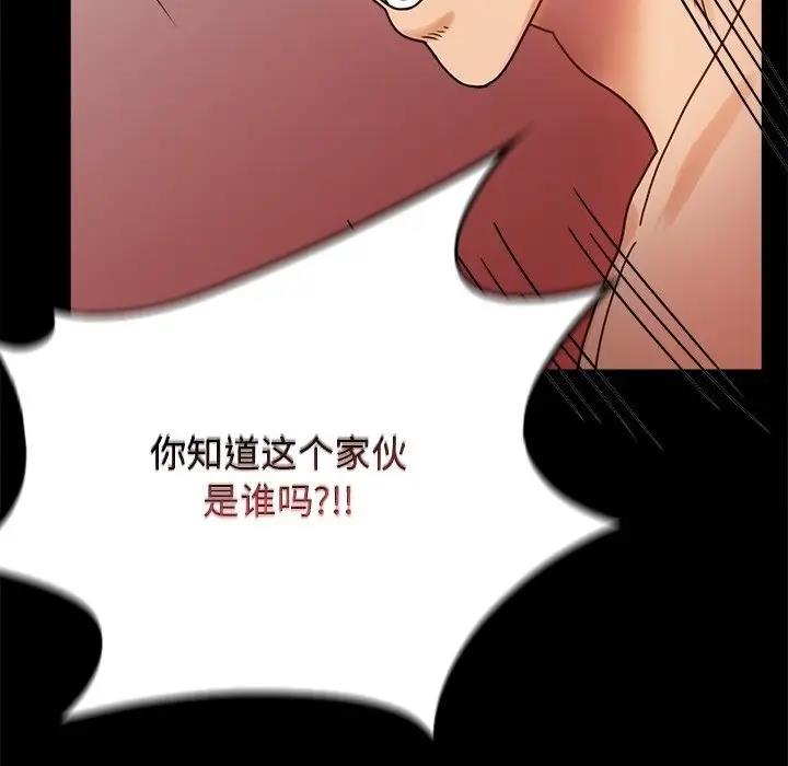 [Manhwa] The beginning of betrayal Plot, mature woman wife#[191P]-32