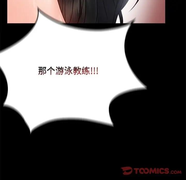 [Manhwa] The beginning of betrayal Plot, mature woman wife#[191P]-36