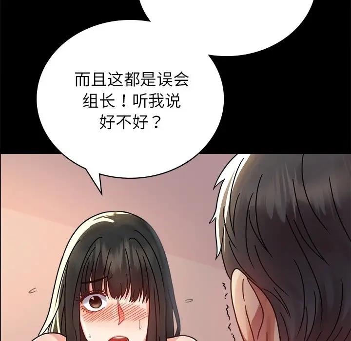 [Manhwa] The beginning of betrayal Plot, mature woman wife#[191P]-41