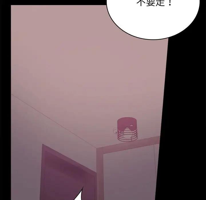 [Manhwa] The beginning of betrayal Plot, mature woman wife#[191P]-48
