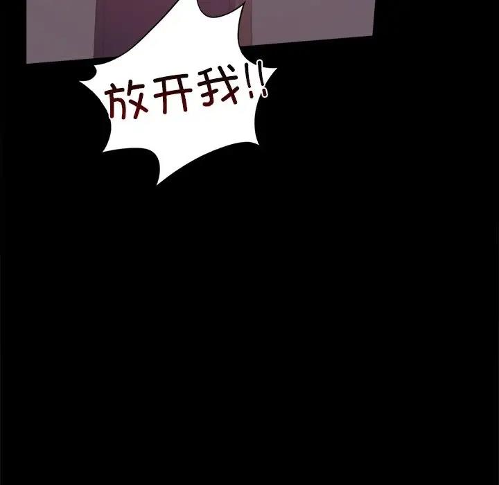 [Manhwa] The beginning of betrayal Plot, mature woman wife#[191P]-49