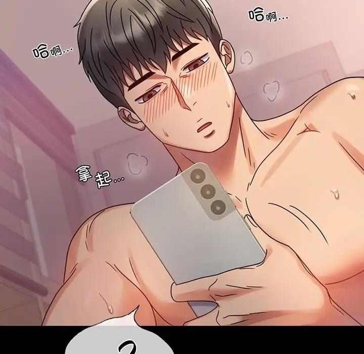 [Manhwa] The beginning of betrayal Plot, mature woman wife#[191P]-5