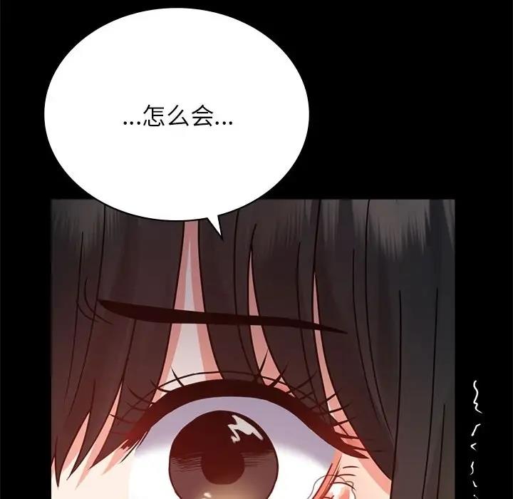 [Manhwa] The beginning of betrayal Plot, mature woman wife#[191P]-62