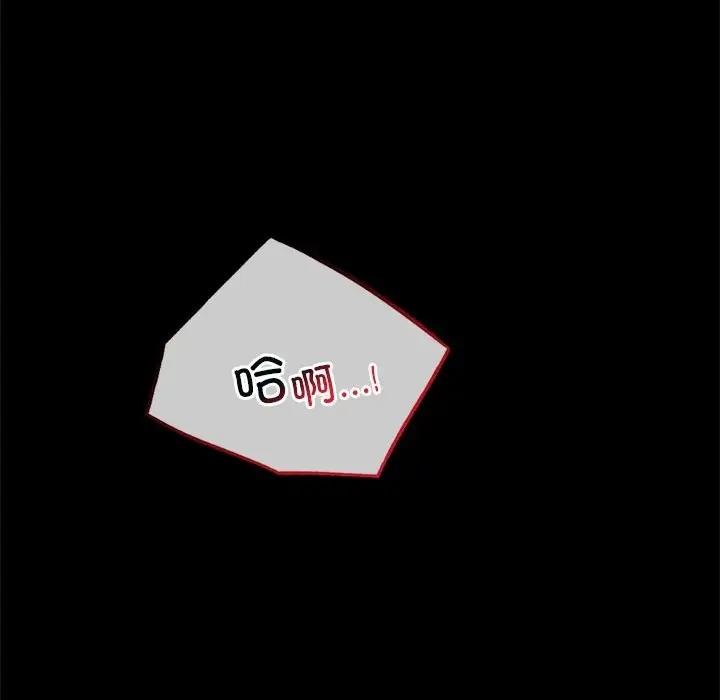 [Manhwa] The beginning of betrayal Plot, mature woman wife#[191P]-71