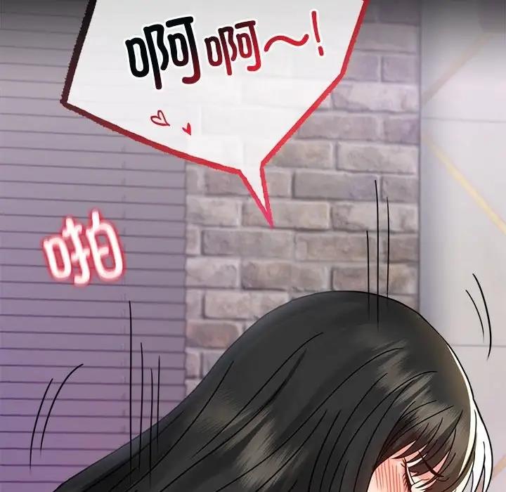 [Manhwa] The beginning of betrayal Plot, mature woman wife#[191P]-77