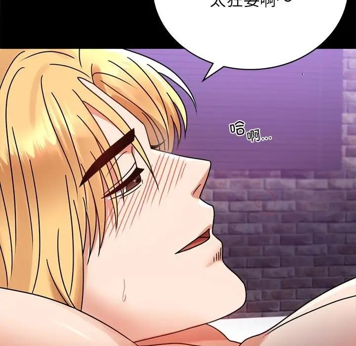 [Manhwa] The beginning of betrayal Plot, mature woman wife#[191P]-87