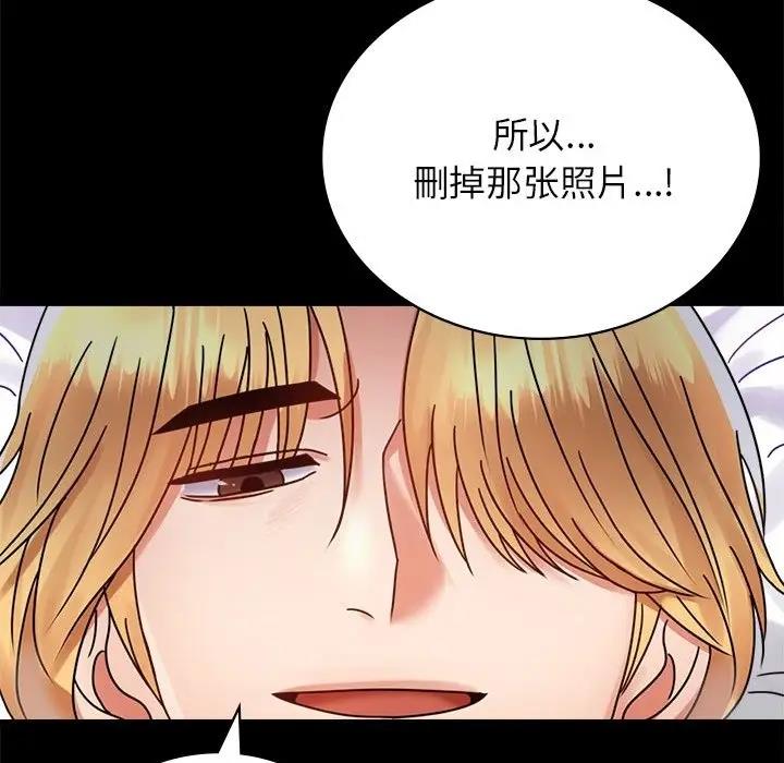 [Manhwa] The beginning of betrayal Plot, mature woman wife#[191P]-95
