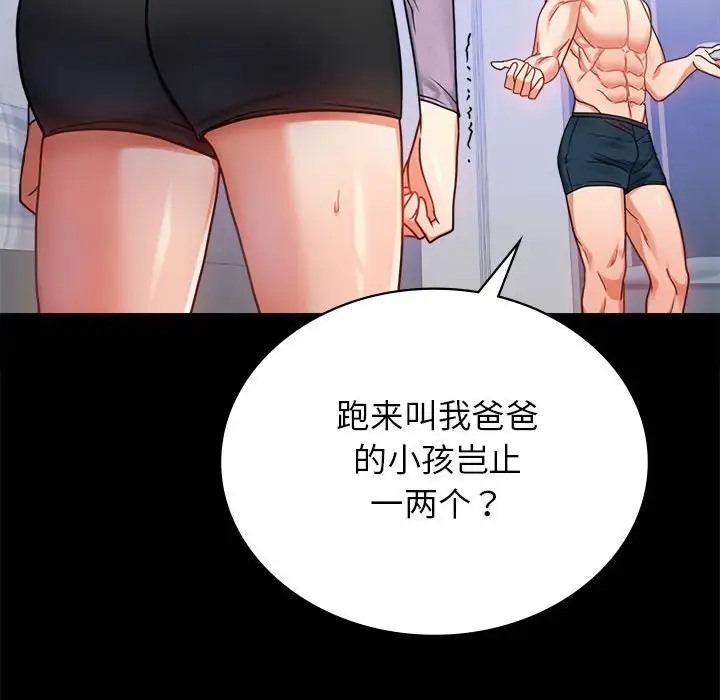 [韩国漫画] 背叛的开始 剧情,熟女人妻#[175P]-134