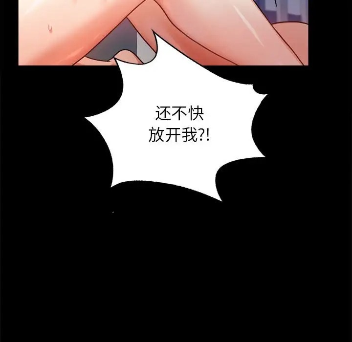 [韩国漫画] 背叛的开始 剧情,熟女人妻#[175P]-165