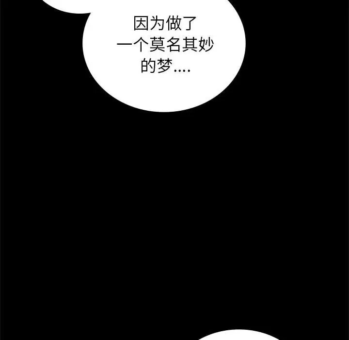 [韩国漫画] 背叛的开始 剧情,熟女人妻#[178P]-114