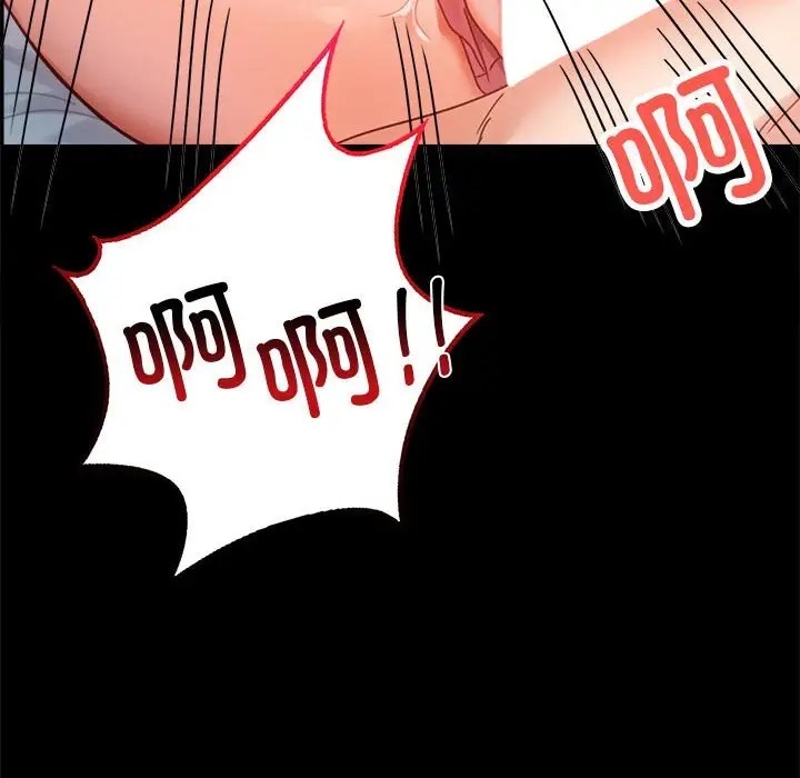[韩国漫画] 背叛的开始 剧情,熟女人妻#[178P]-33