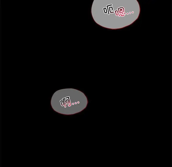 [韩国漫画] 背叛的开始 剧情,熟女人妻#[178P]-67