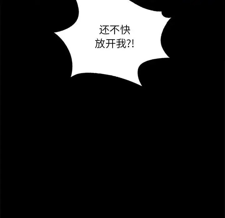 [韩国漫画] 背叛的开始 剧情,熟女人妻#[178P]-7