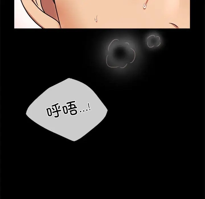 [韩国漫画] 背叛的开始 剧情,熟女人妻#[178P]-89