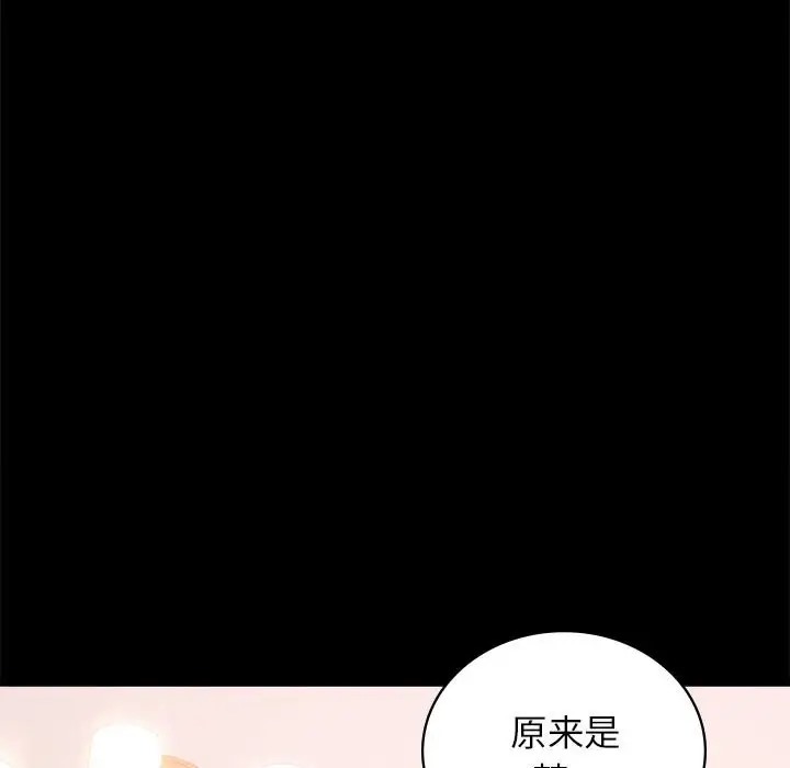 [韩国漫画] 背叛的开始 剧情,熟女人妻#[178P]-90