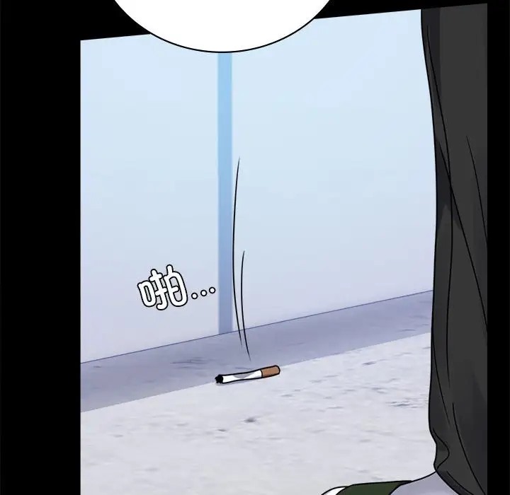 [Manhwa] The beginning of betrayal Plot, mature woman wife#[194P]-109