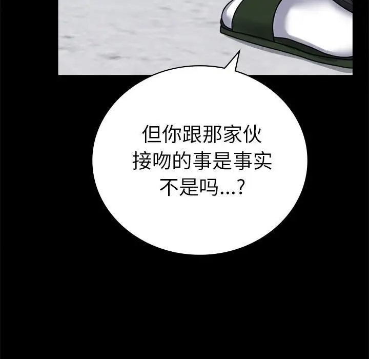 [Manhwa] The beginning of betrayal Plot, mature woman wife#[194P]-110