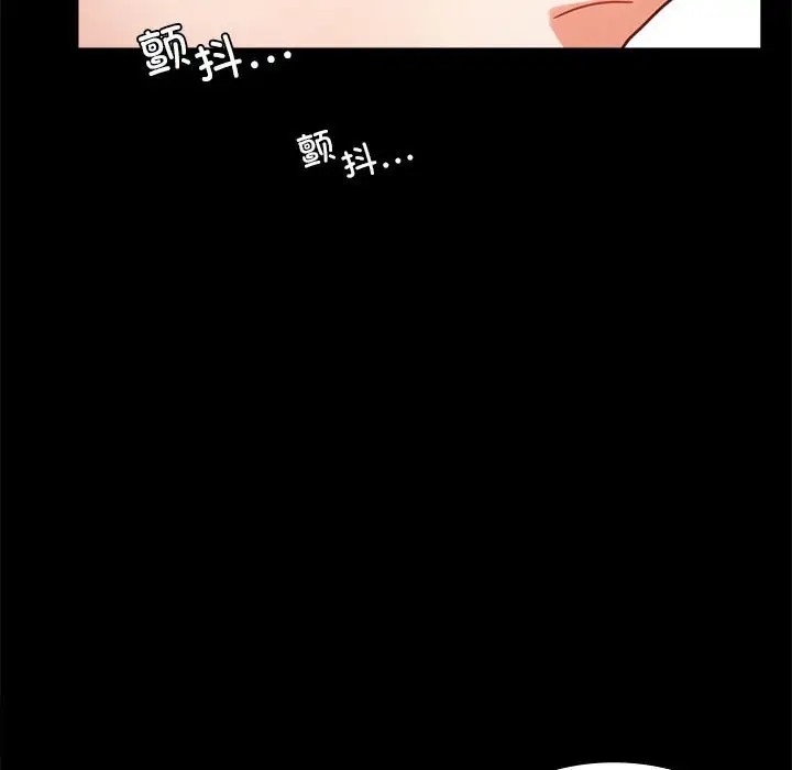[Manhwa] The beginning of betrayal Plot, mature woman wife#[194P]-116