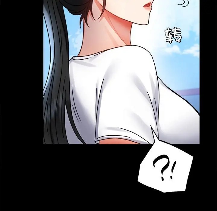 [Manhwa] The beginning of betrayal Plot, mature woman wife#[194P]-125