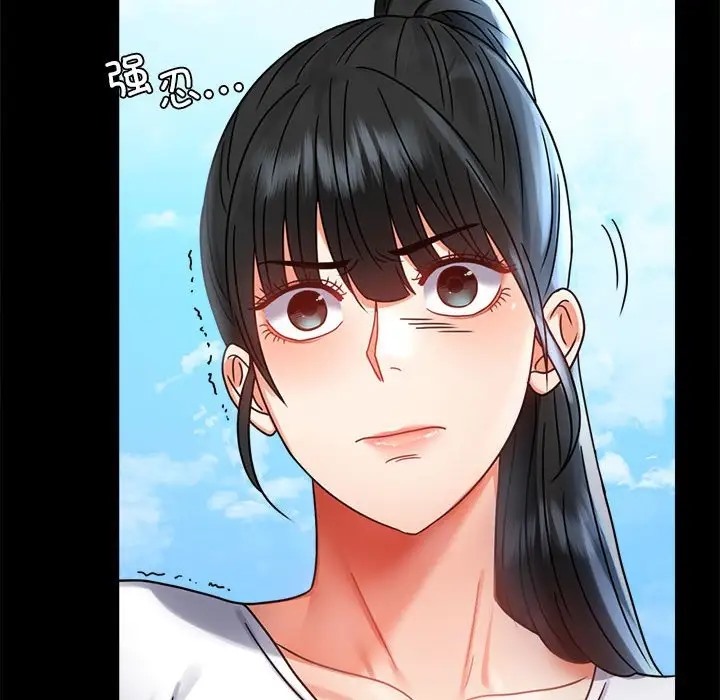 [Manhwa] The beginning of betrayal Plot, mature woman wife#[194P]-135