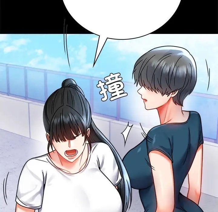 [Manhwa] The beginning of betrayal Plot, mature woman wife#[194P]-140
