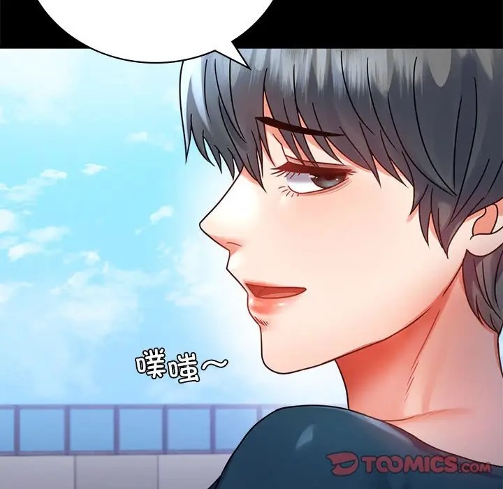 [Manhwa] The beginning of betrayal Plot, mature woman wife#[194P]-145