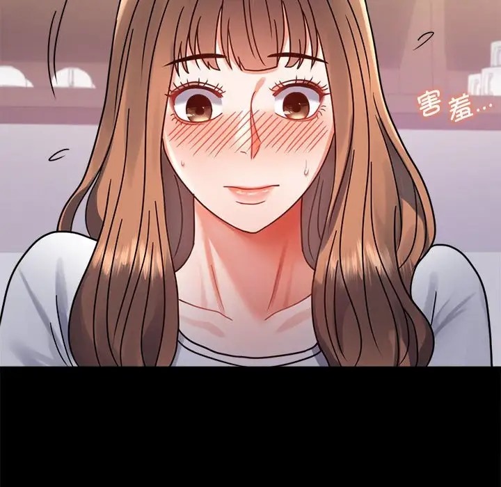 [Manhwa] The beginning of betrayal Plot, mature woman wife#[194P]-157