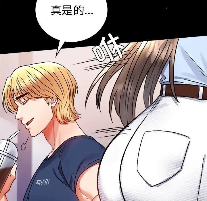 [Manhwa] The beginning of betrayal Plot, mature woman wife#[194P]-171