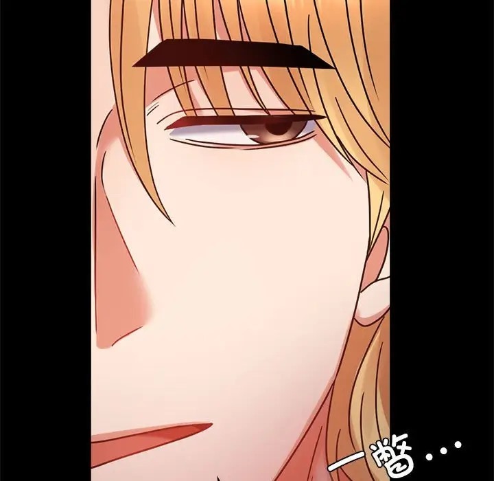[Manhwa] The beginning of betrayal Plot, mature woman wife#[194P]-174