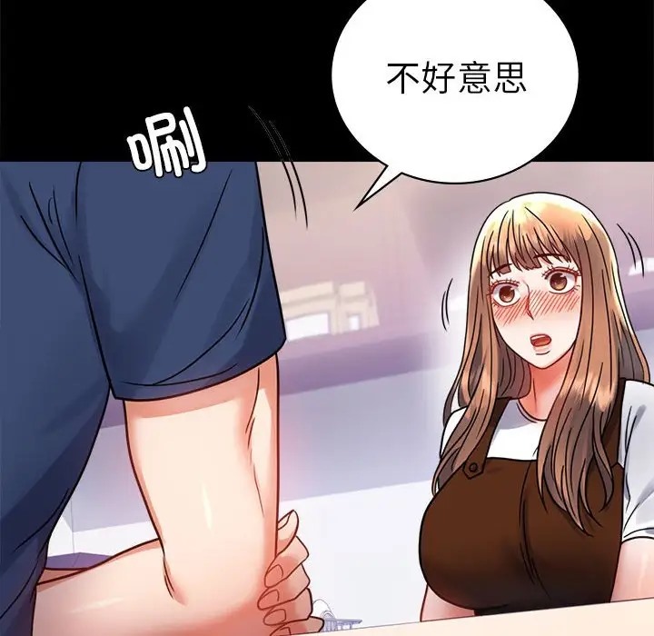 [Manhwa] The beginning of betrayal Plot, mature woman wife#[194P]-176