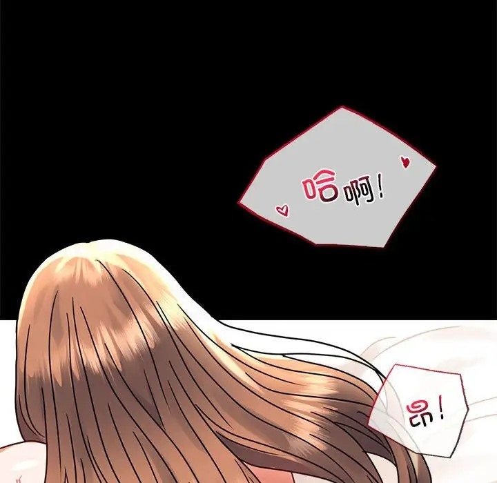 [Manhwa] The beginning of betrayal Plot, mature woman wife#[194P]-181
