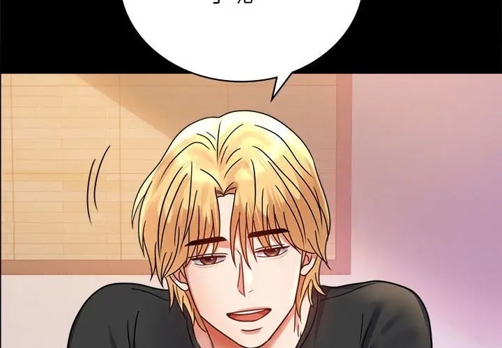 [Manhwa] The beginning of betrayal Plot, mature woman wife#[194P]-2
