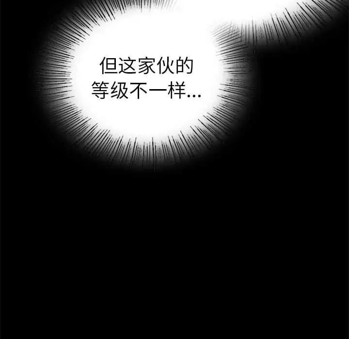 [Manhwa] The beginning of betrayal Plot, mature woman wife#[194P]-24
